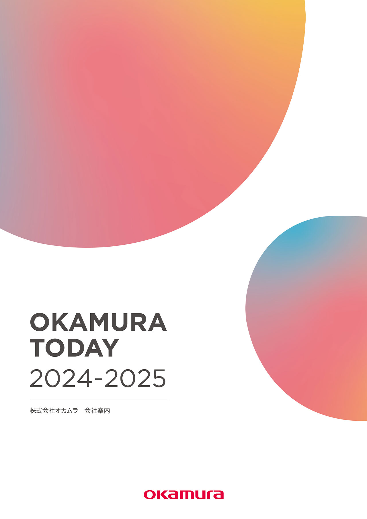 OKAMURA TODAY 2024-2025