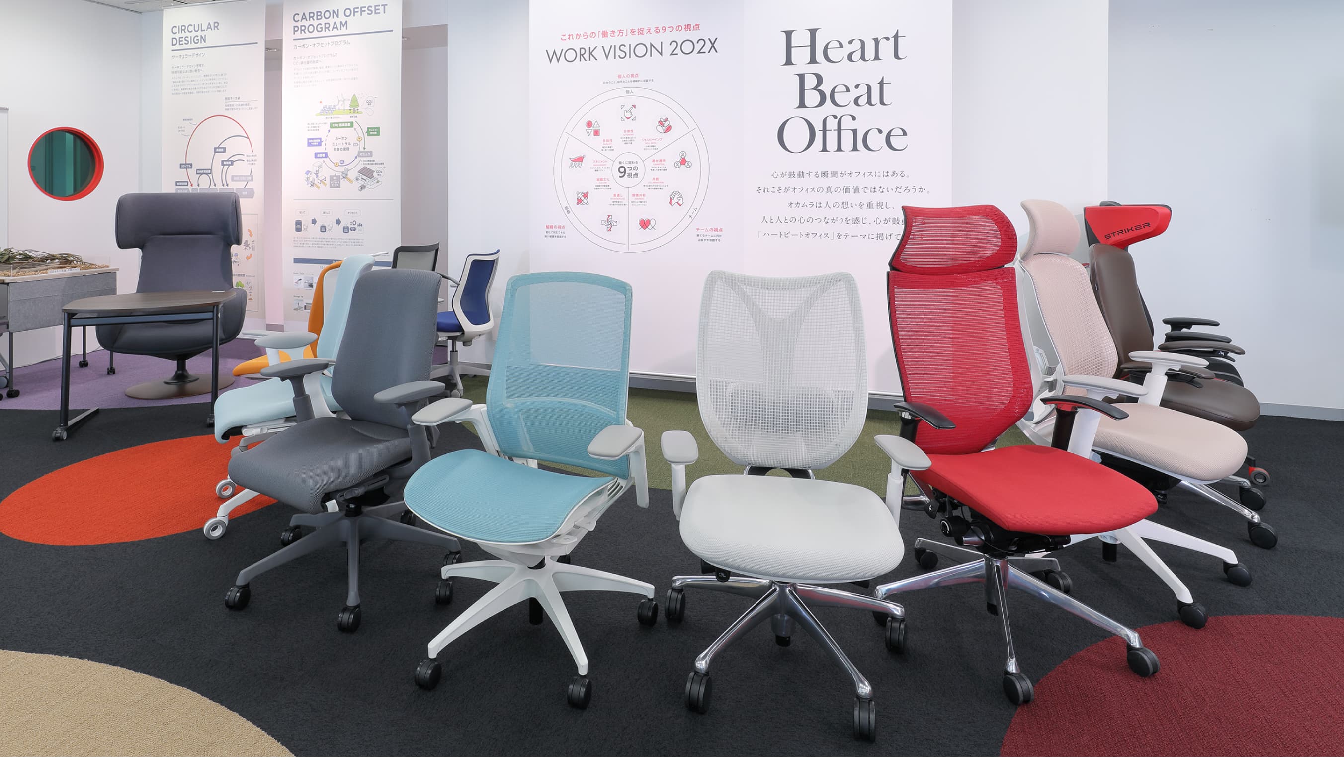 オカムラ 仙台ショールーム