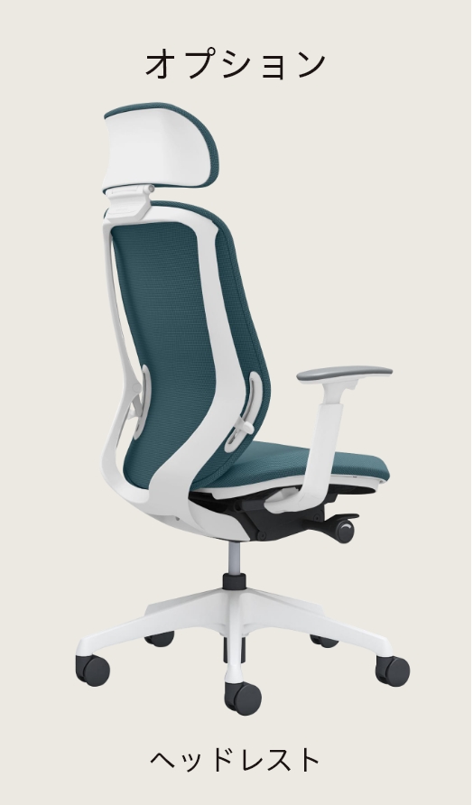 オプション ランバーサポート