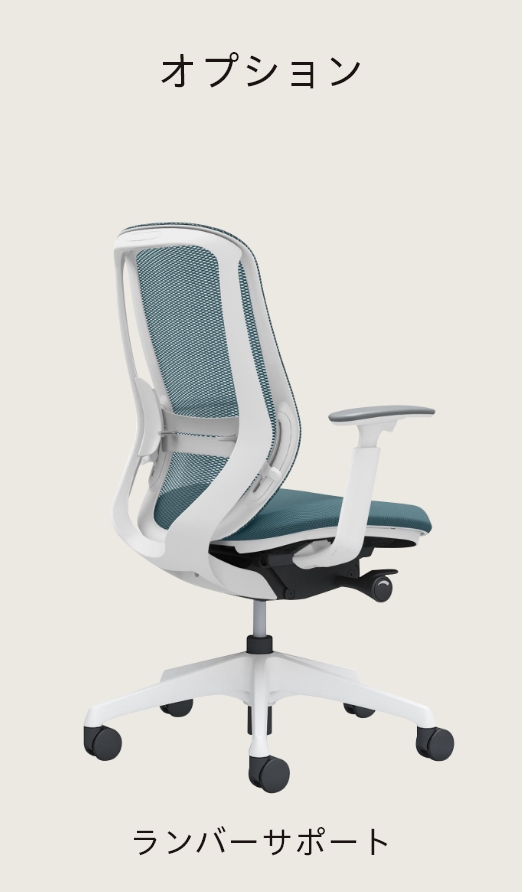 オプション ヘッドレスト