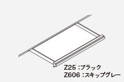 天板引出しスチール基材天板用の画像