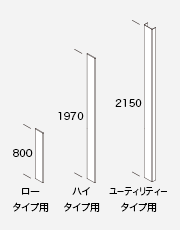 スタンダード支柱エンドカバーの画像