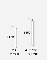 ロー・ハイ連結支柱エンドカバーの画像