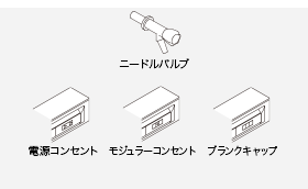 ユーティリティービームオプションの画像