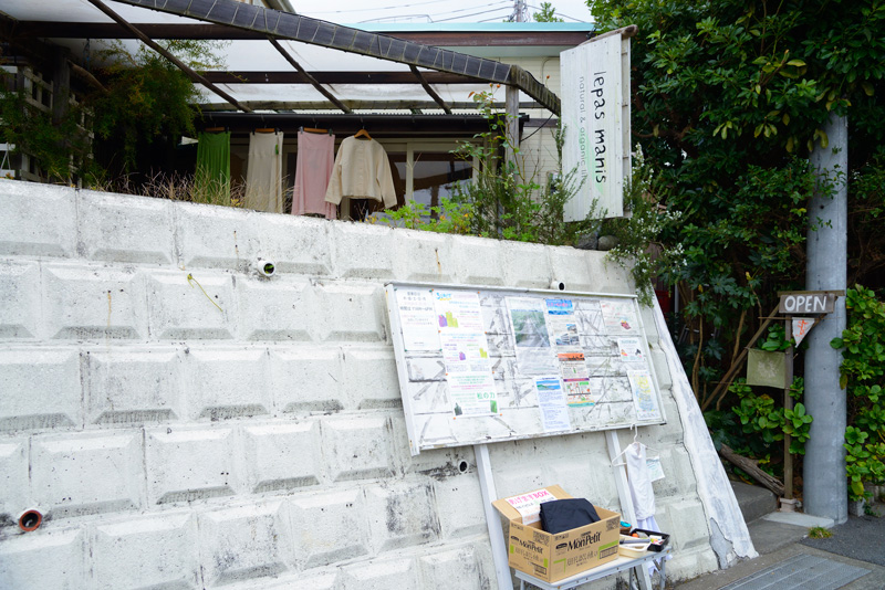 海沿いの葉山公園のすぐそば、国道207号線沿いにある「レパスマニス」 神奈川県三浦郡葉山町下山口1742