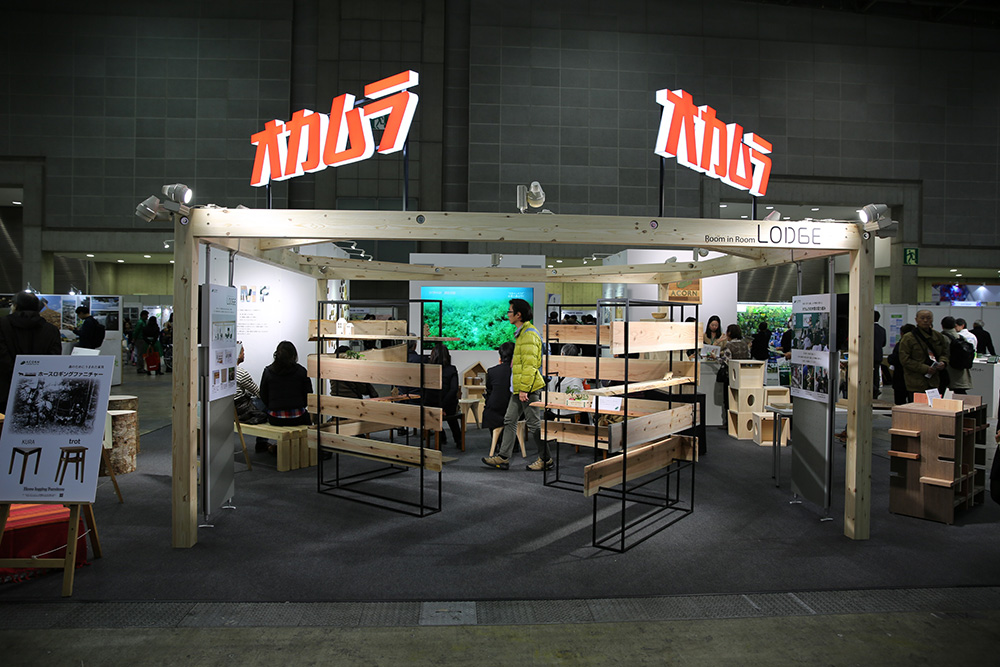 エコプロ2016にも出展